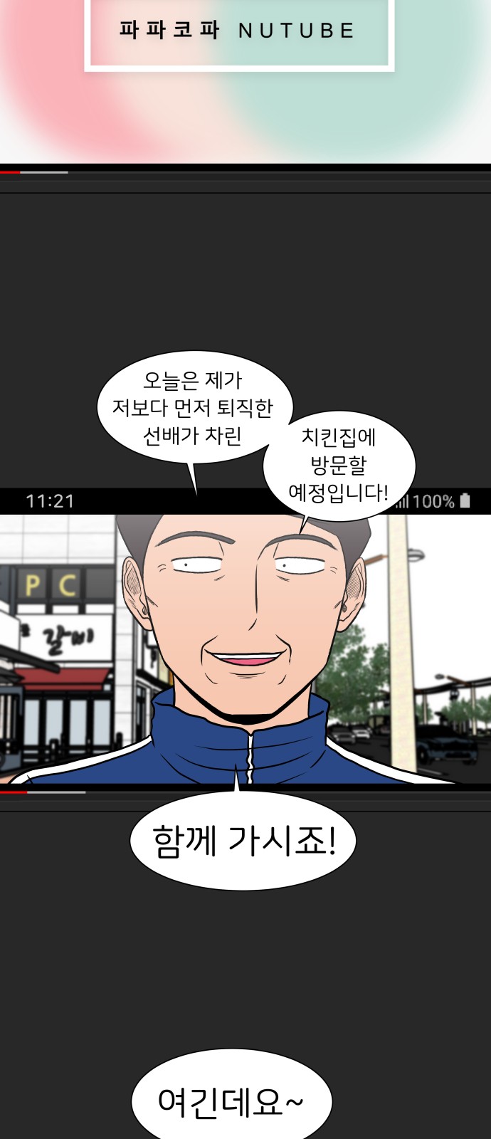 9 페이지