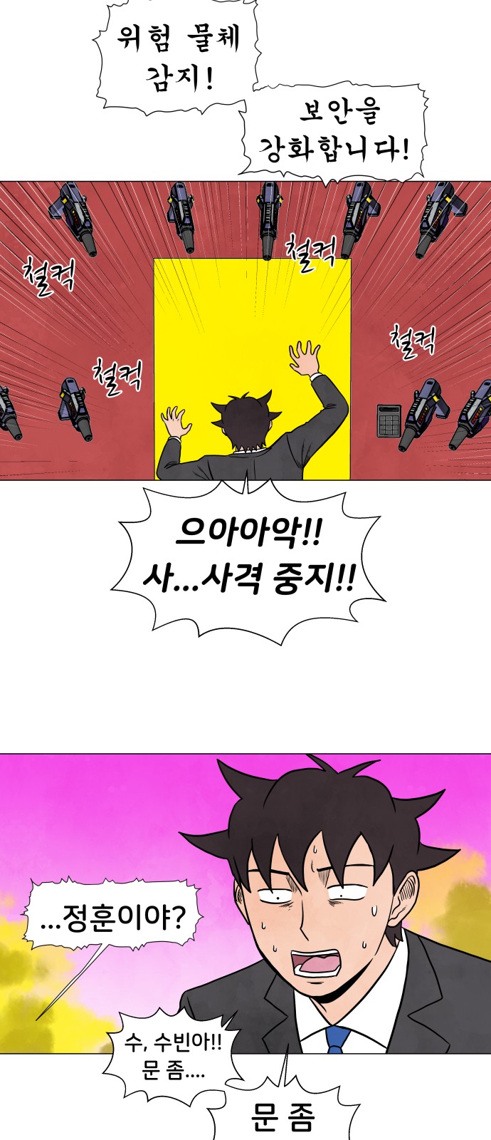 12 페이지