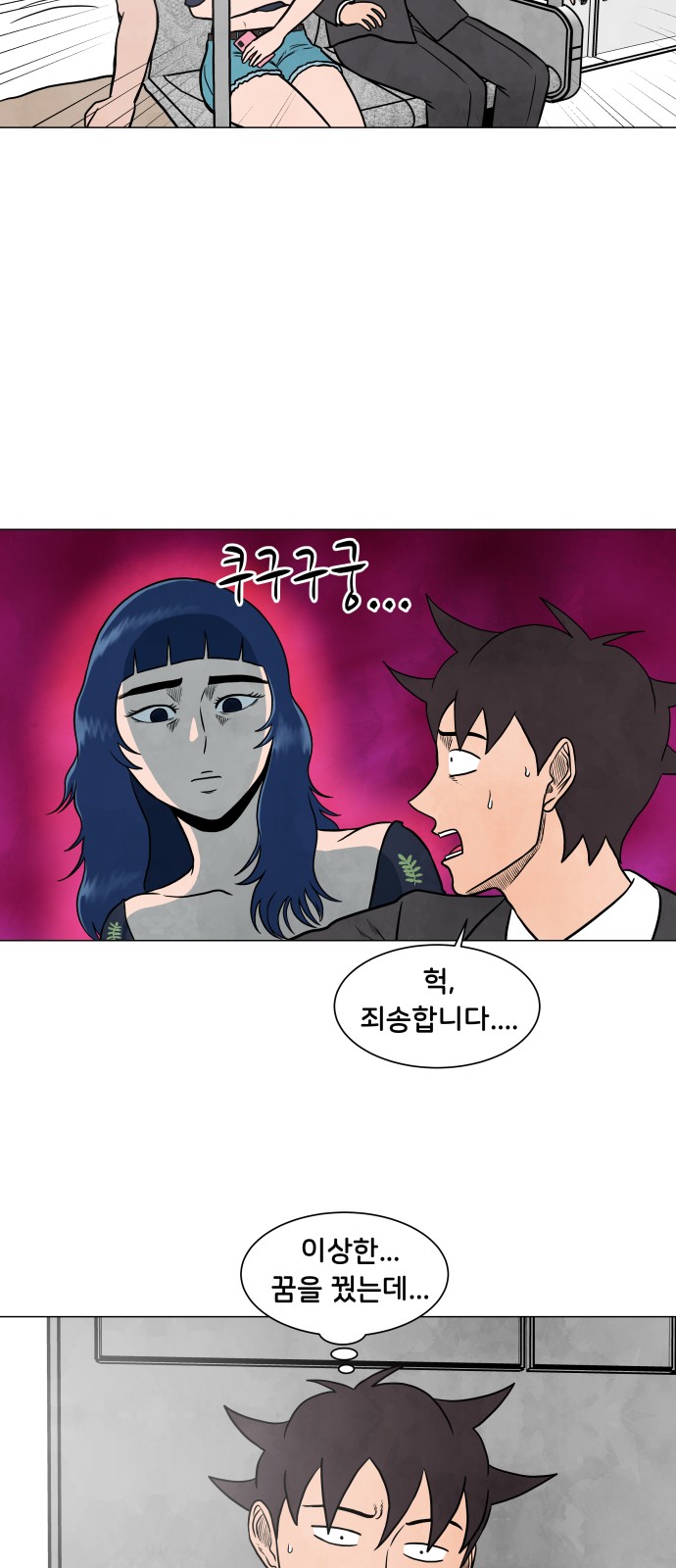 16 페이지
