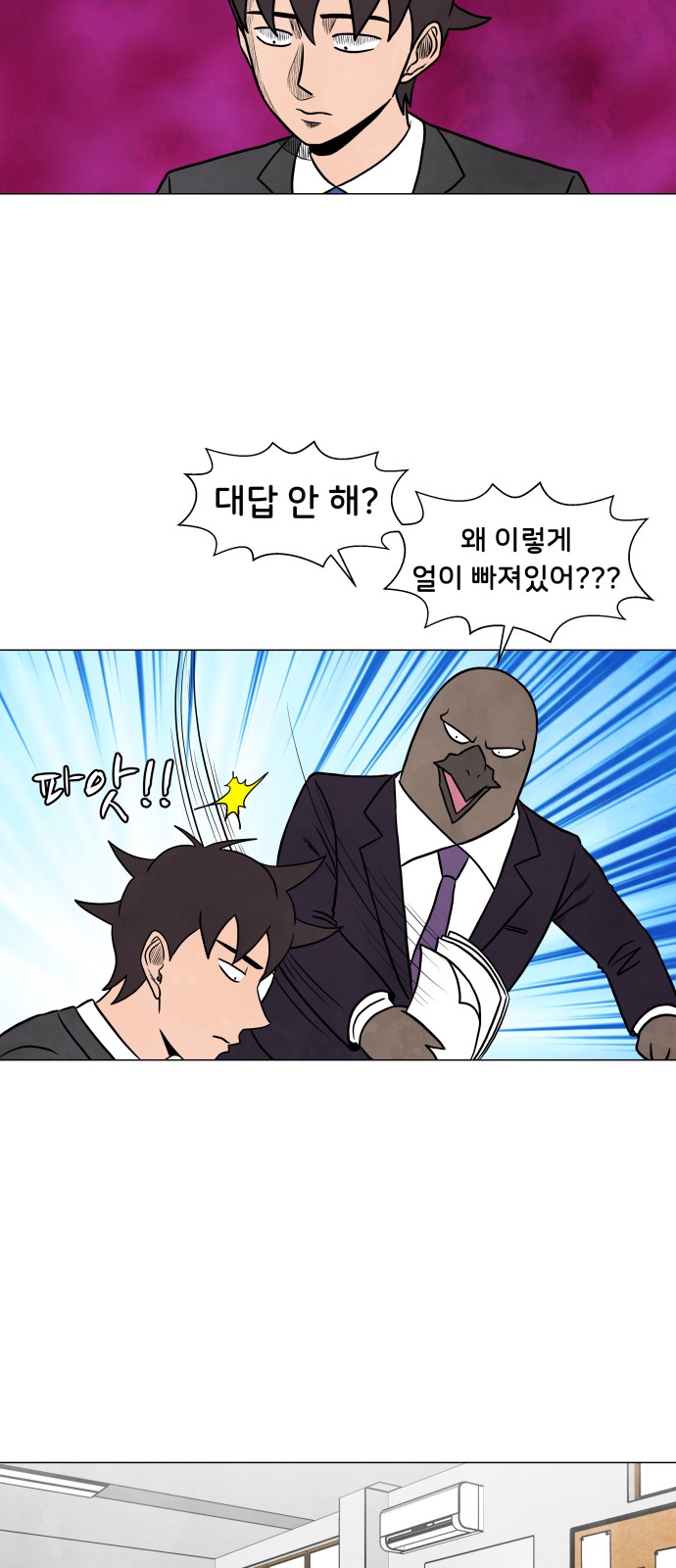22 페이지