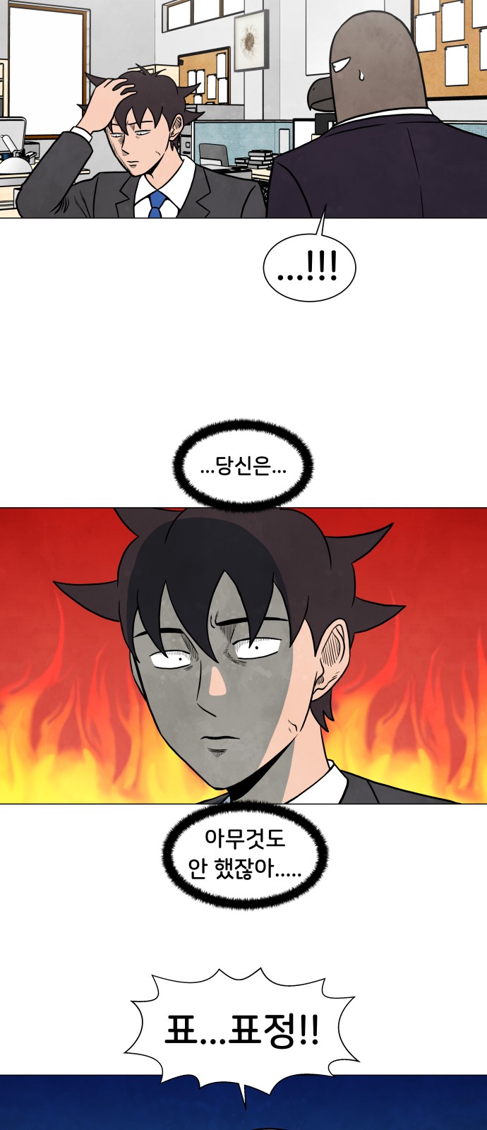 23 페이지