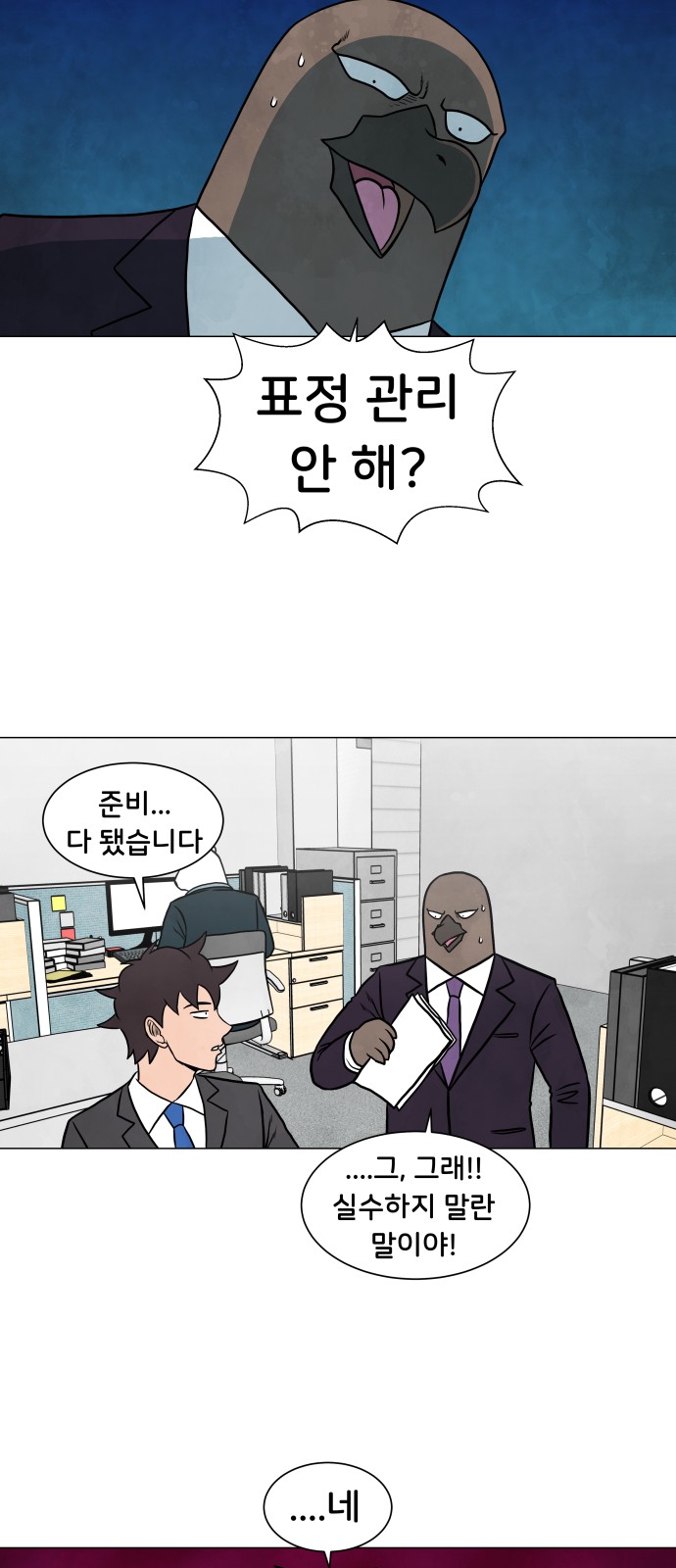 24 페이지