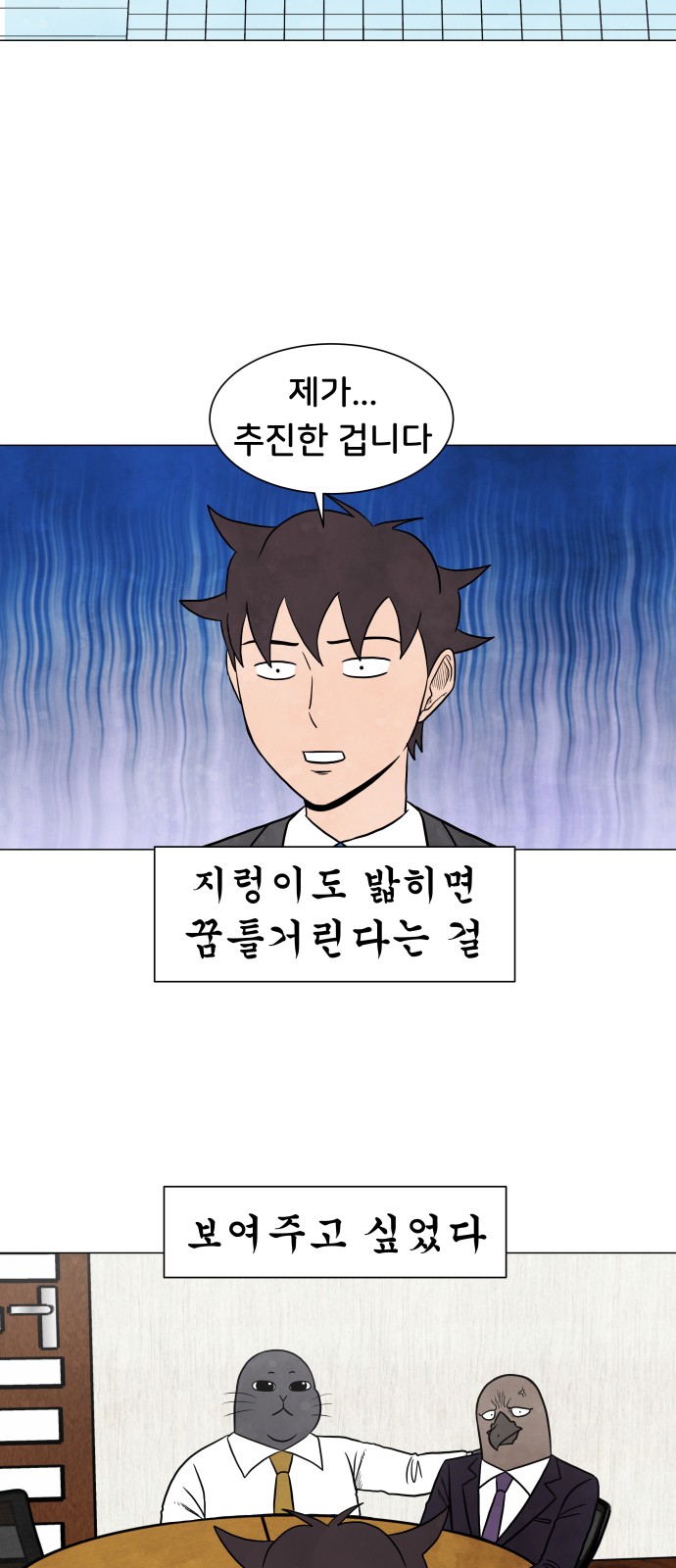 26 페이지