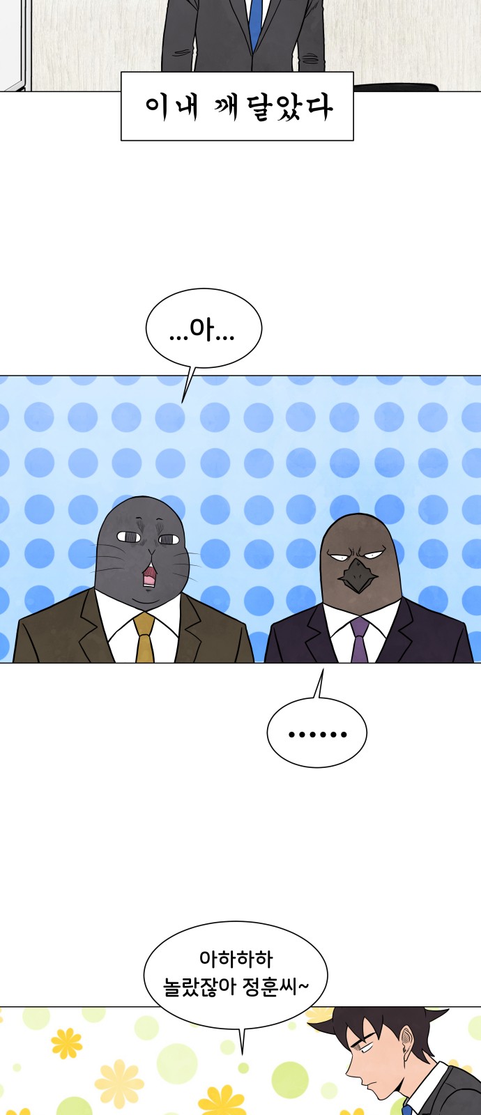 28 페이지