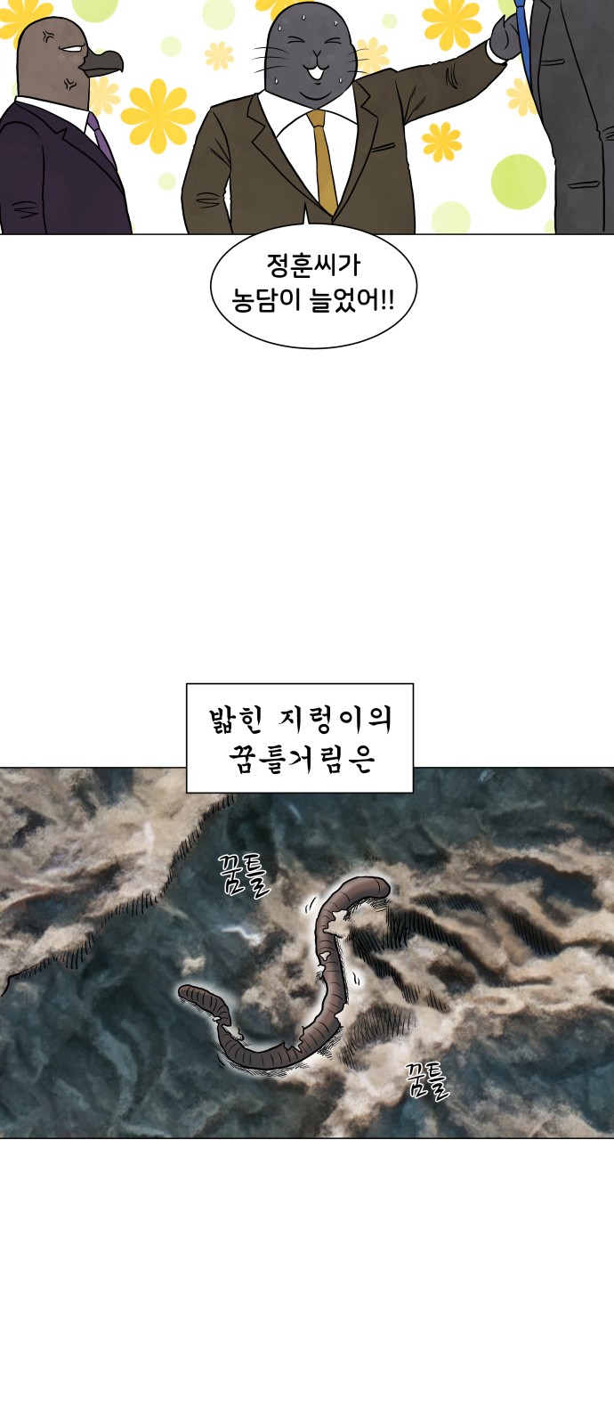 29 페이지