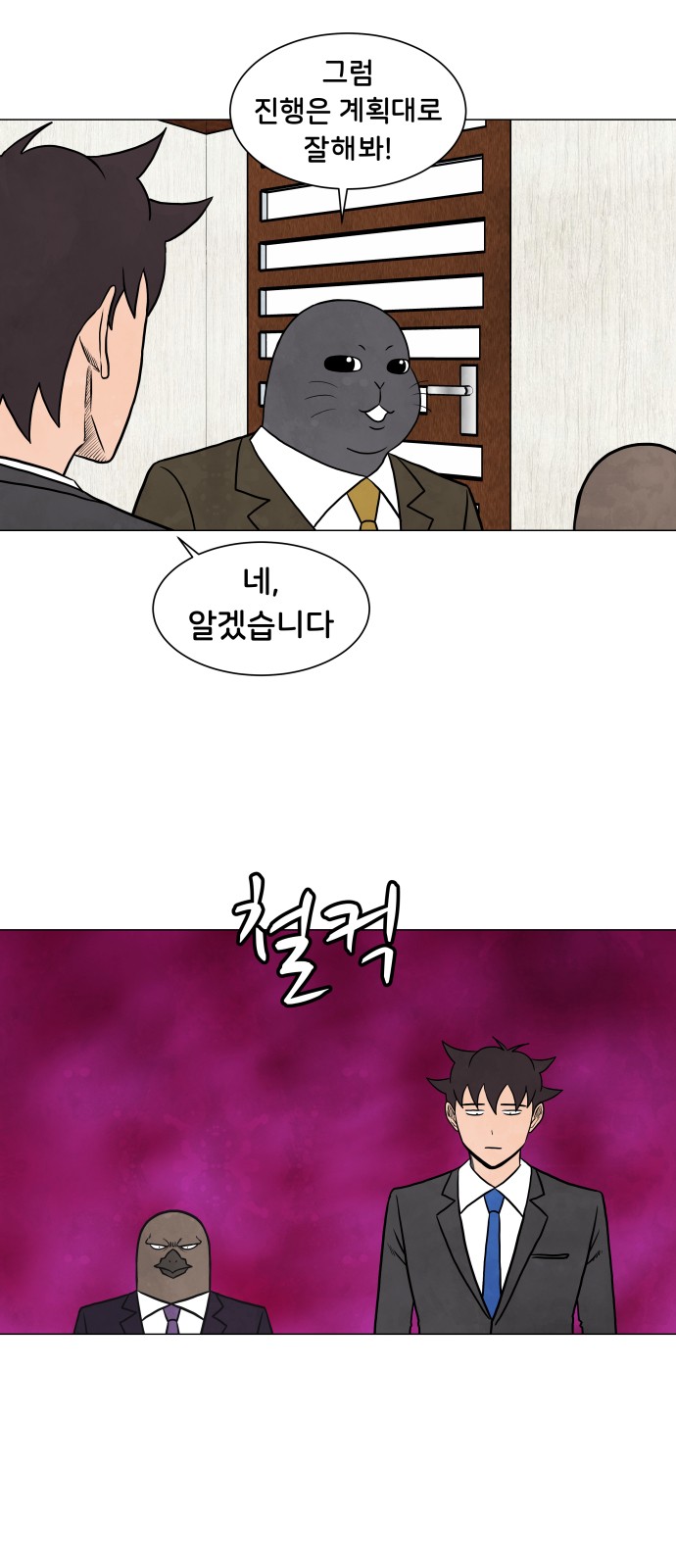 31 페이지