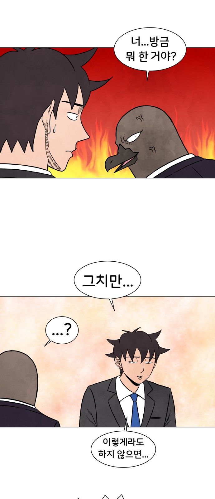32 페이지