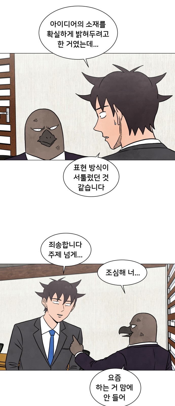 34 페이지