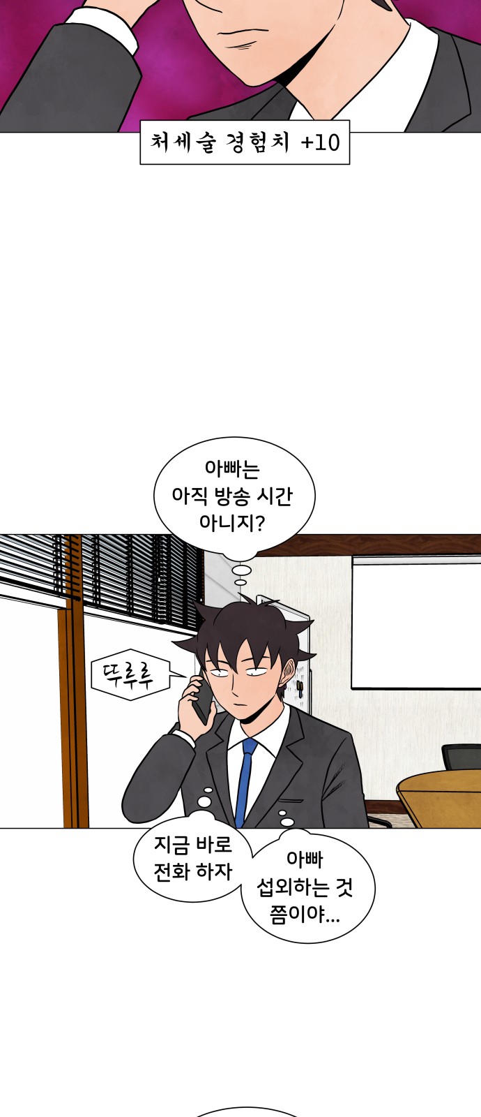 37 페이지