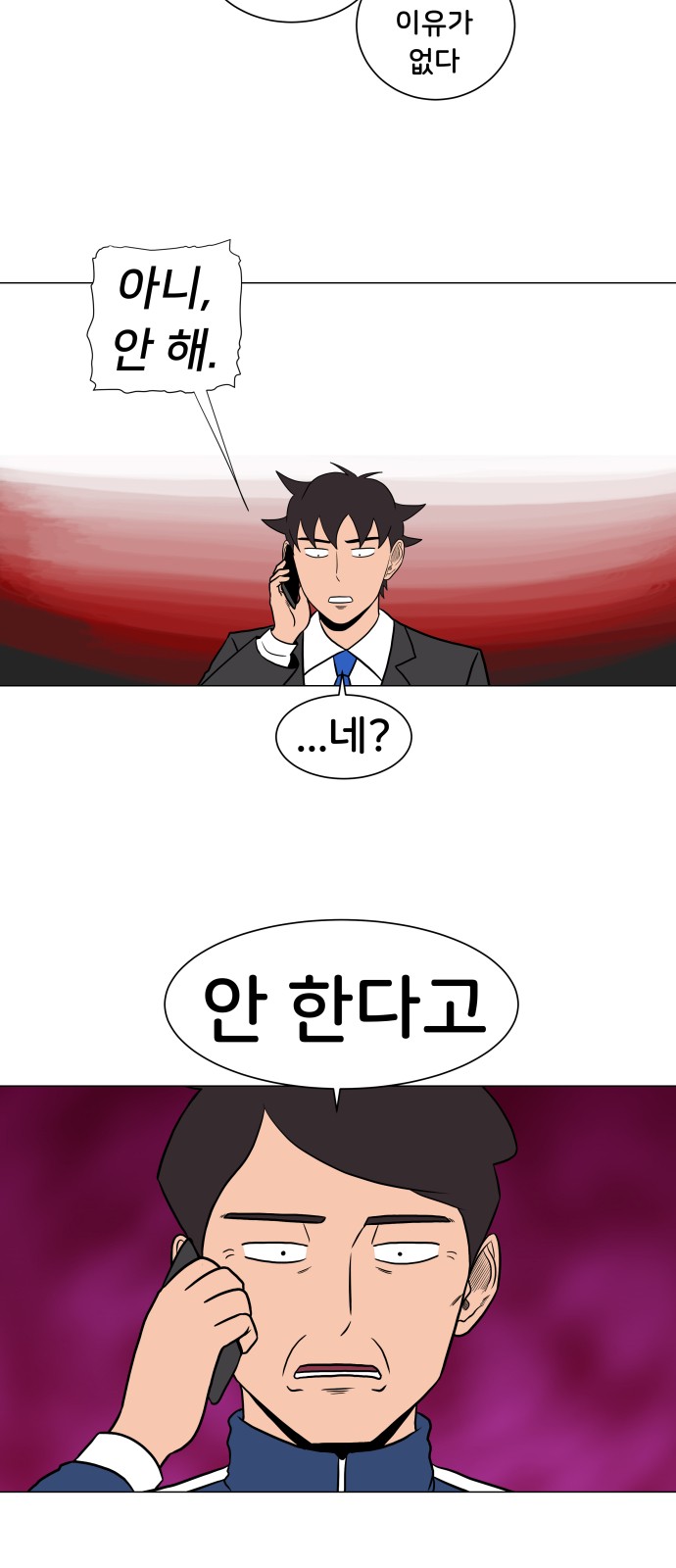 39 페이지