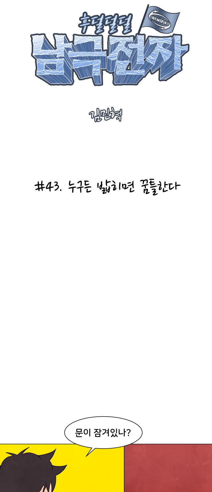 4 페이지
