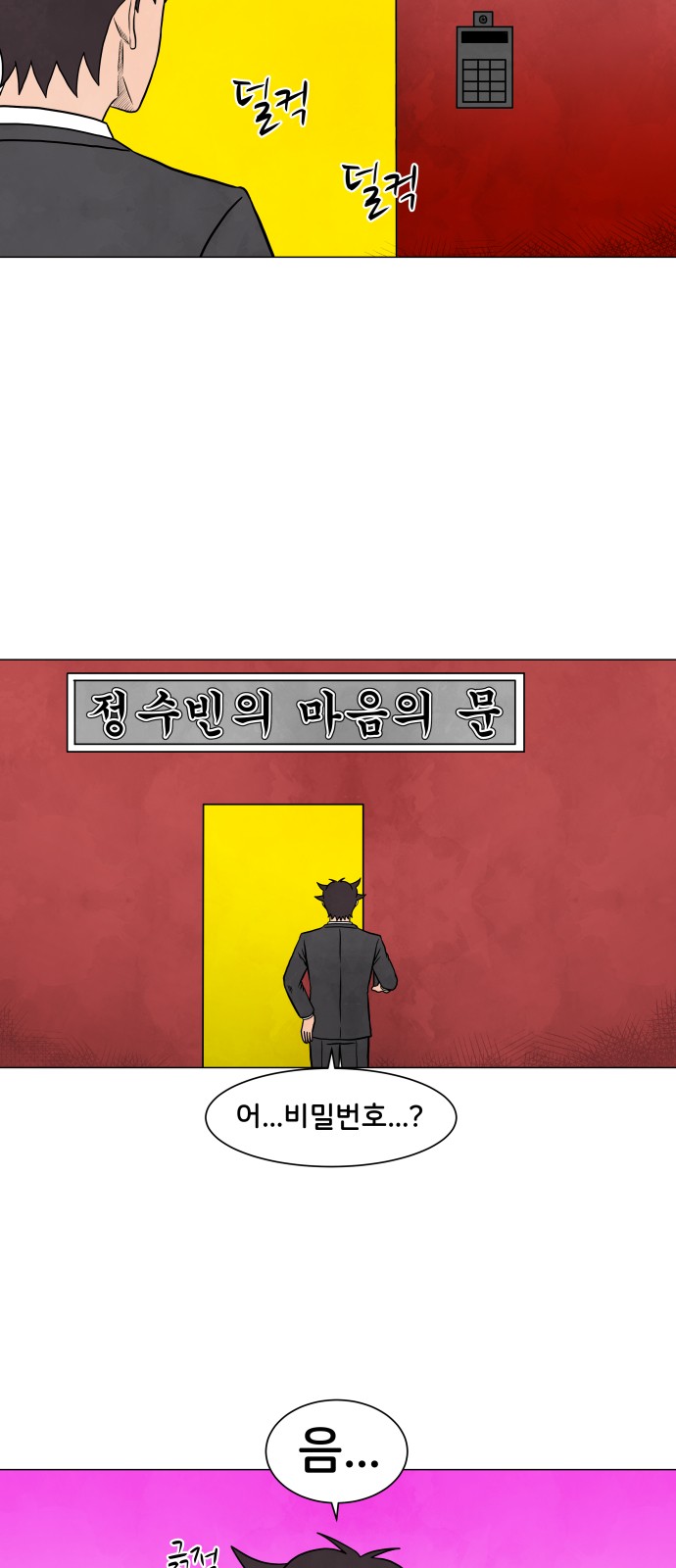 5 페이지