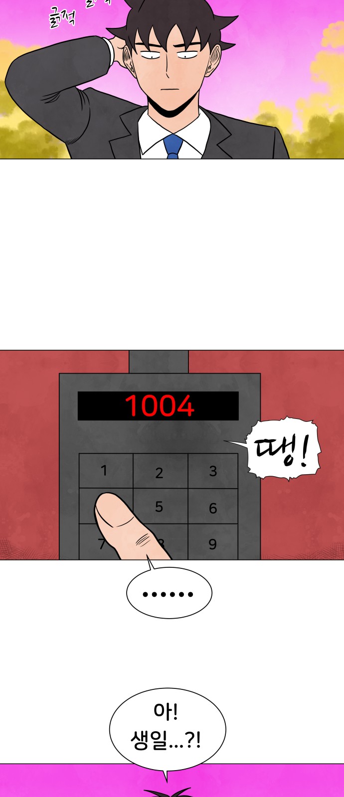 6 페이지
