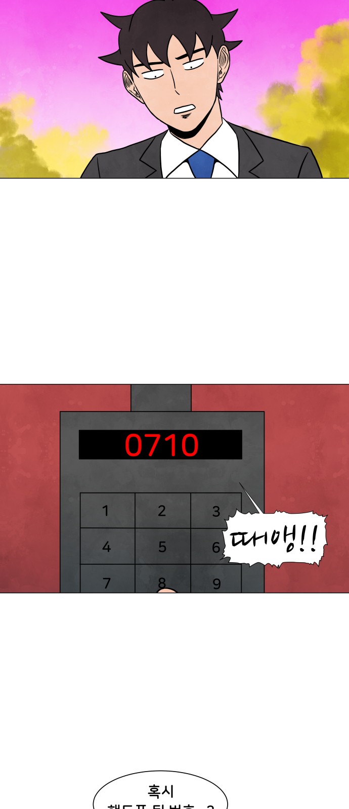 7 페이지