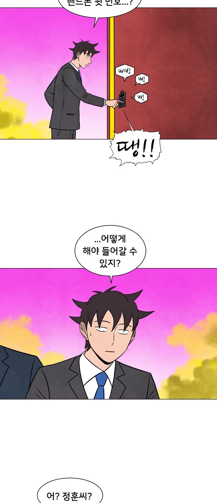 8 페이지