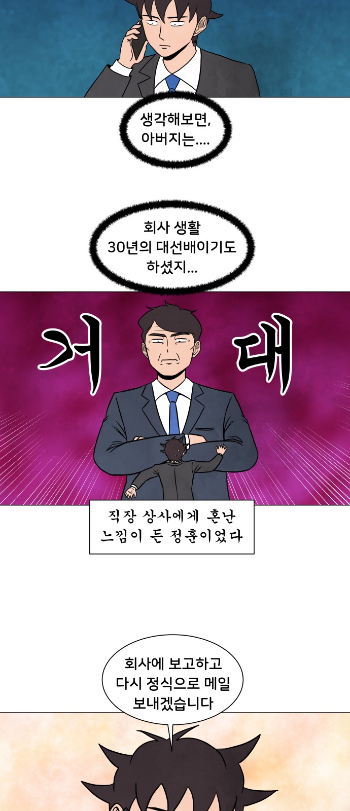 13 페이지