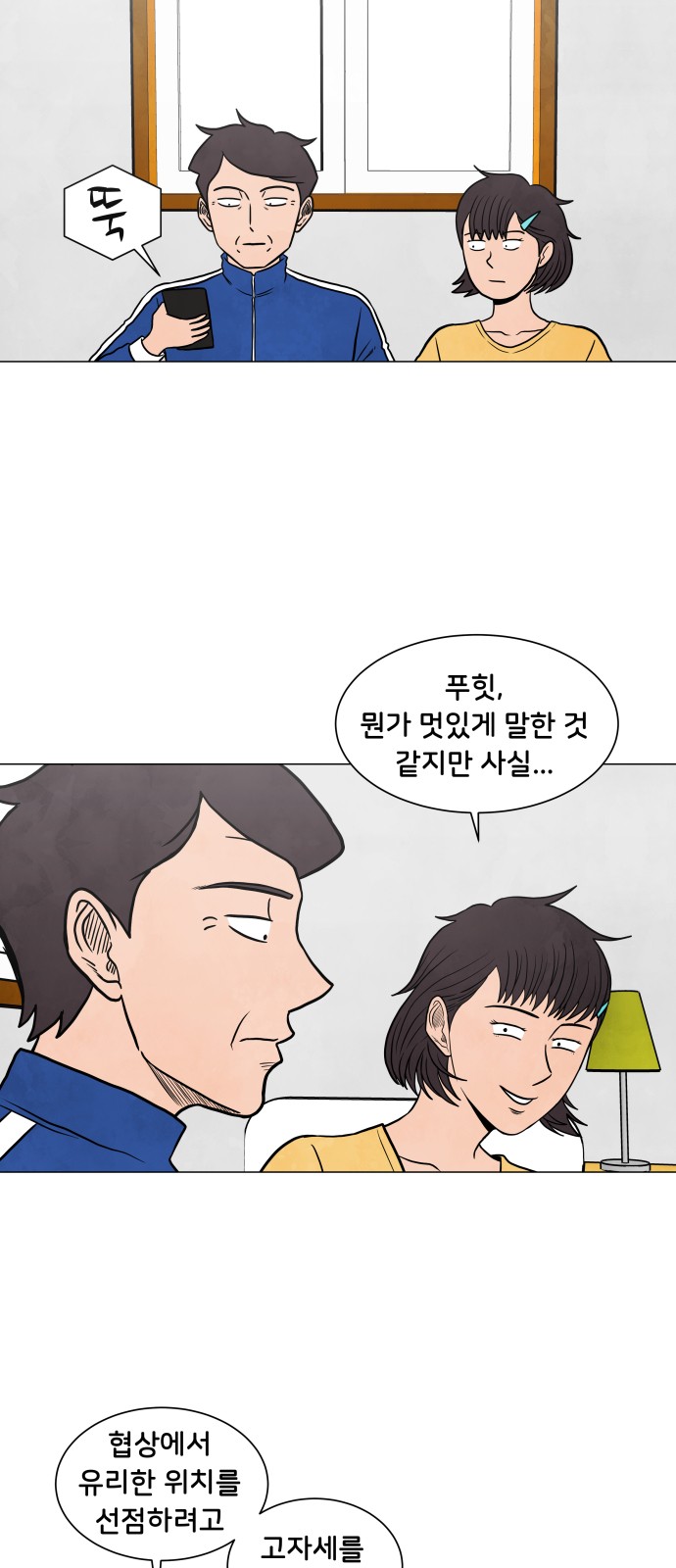 15 페이지