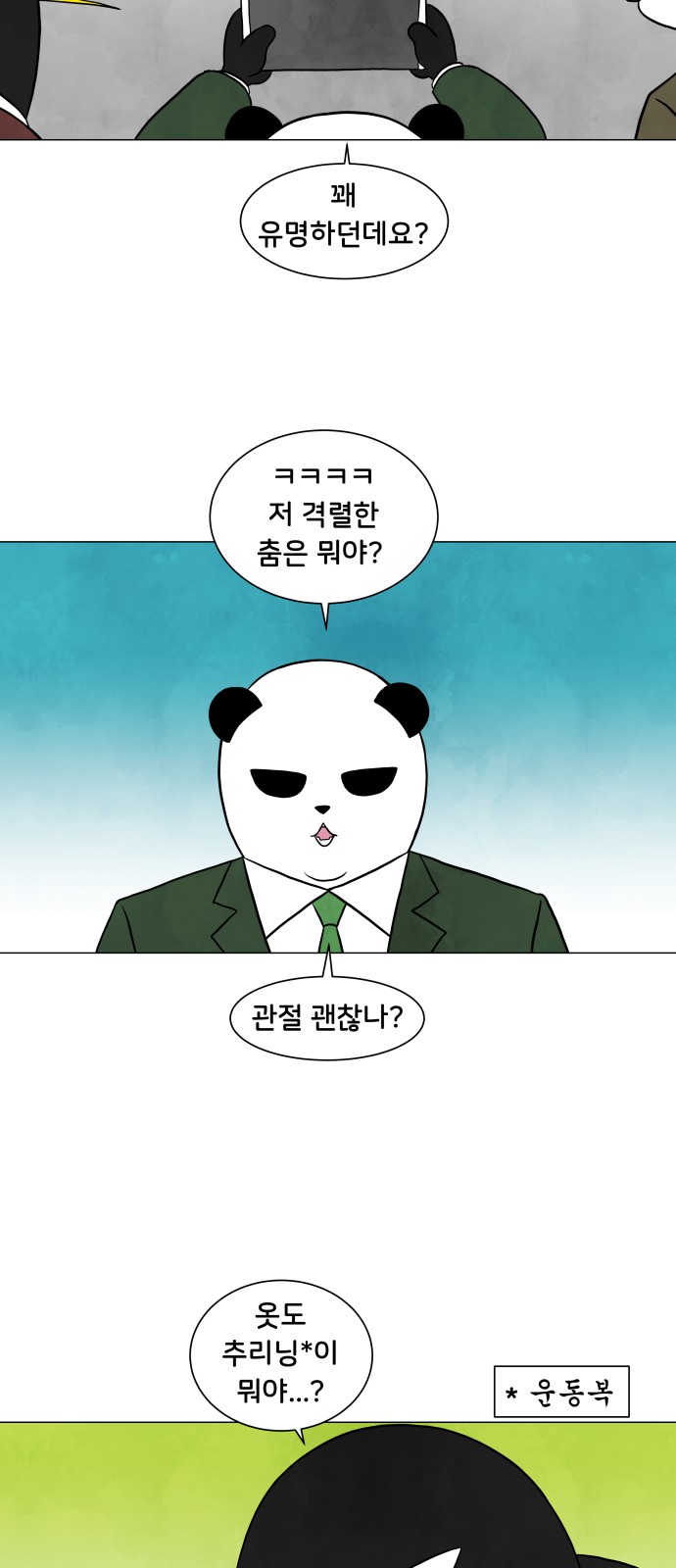 19 페이지