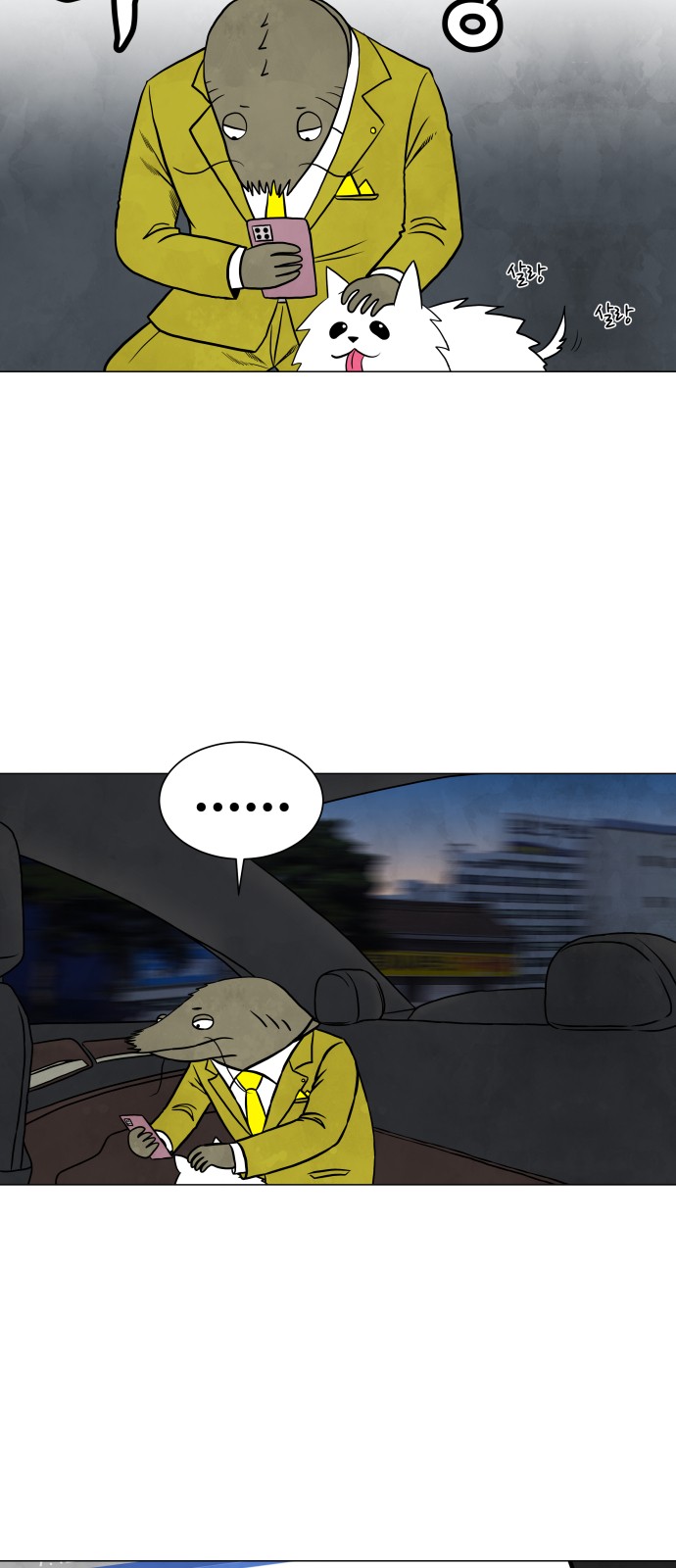 2 페이지