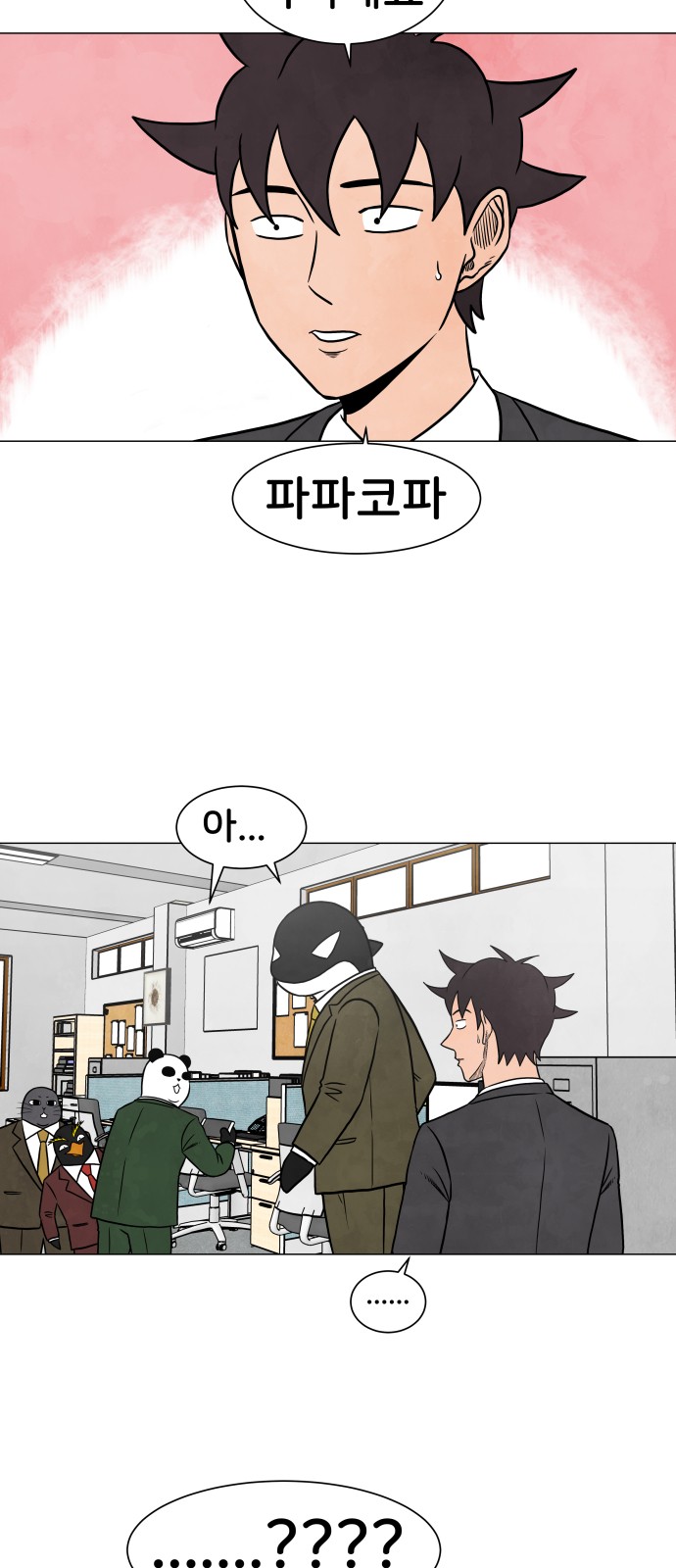 22 페이지