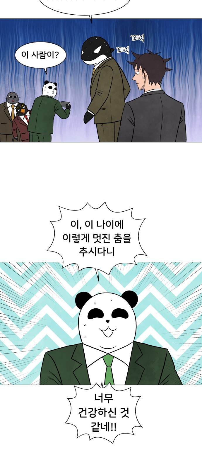 23 페이지
