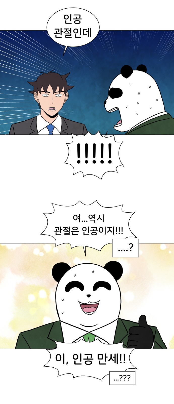 24 페이지
