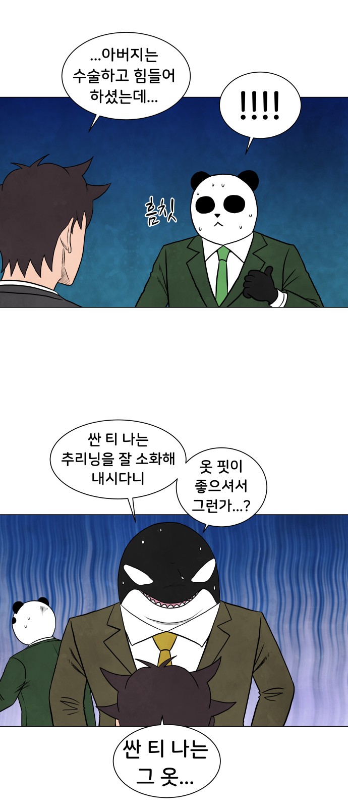 25 페이지