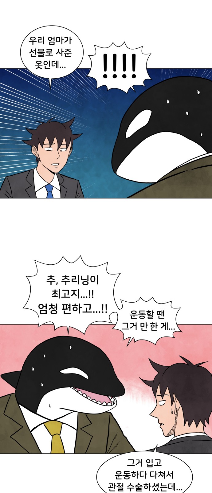 26 페이지