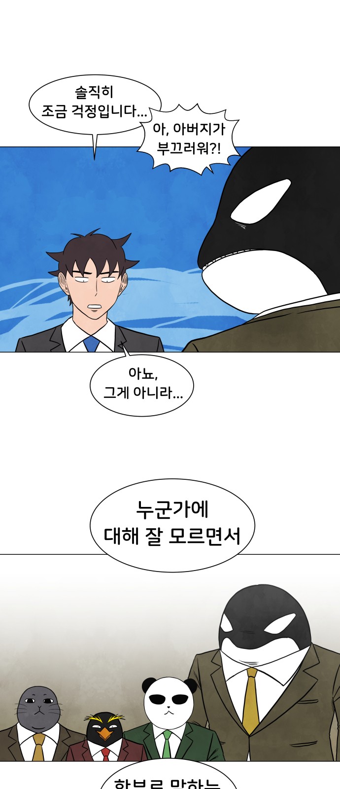 28 페이지