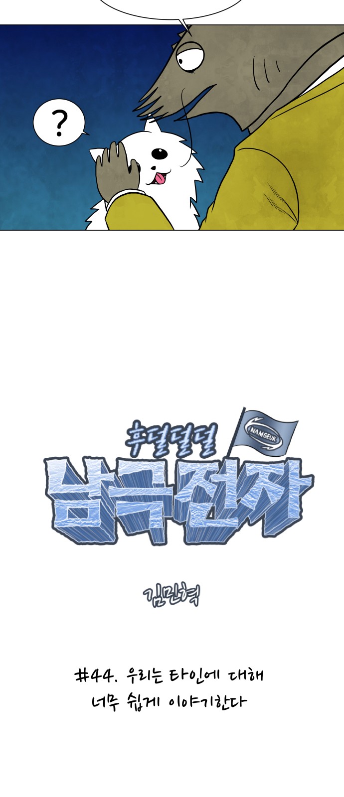 4 페이지