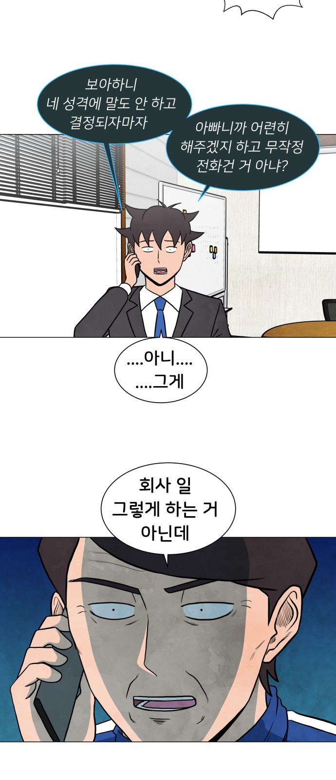 9 페이지