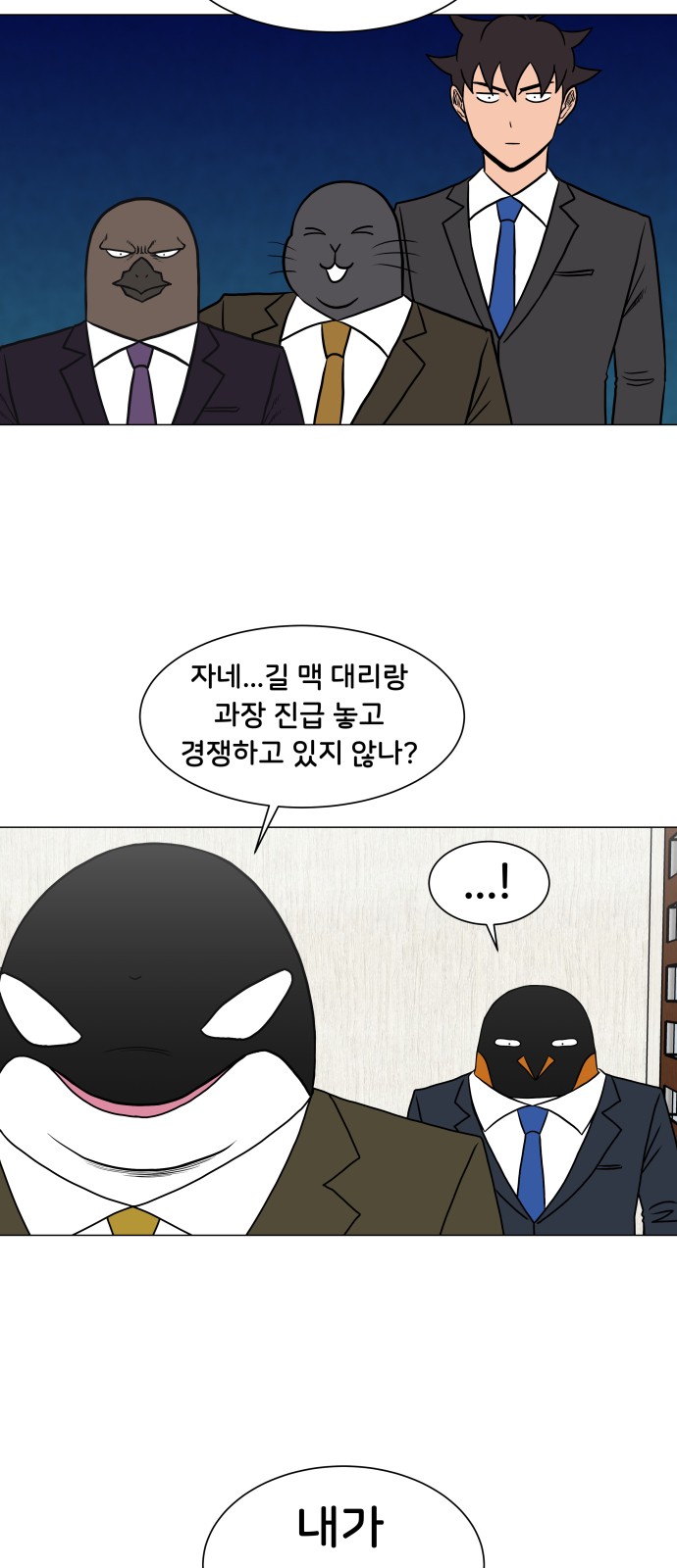 14 페이지