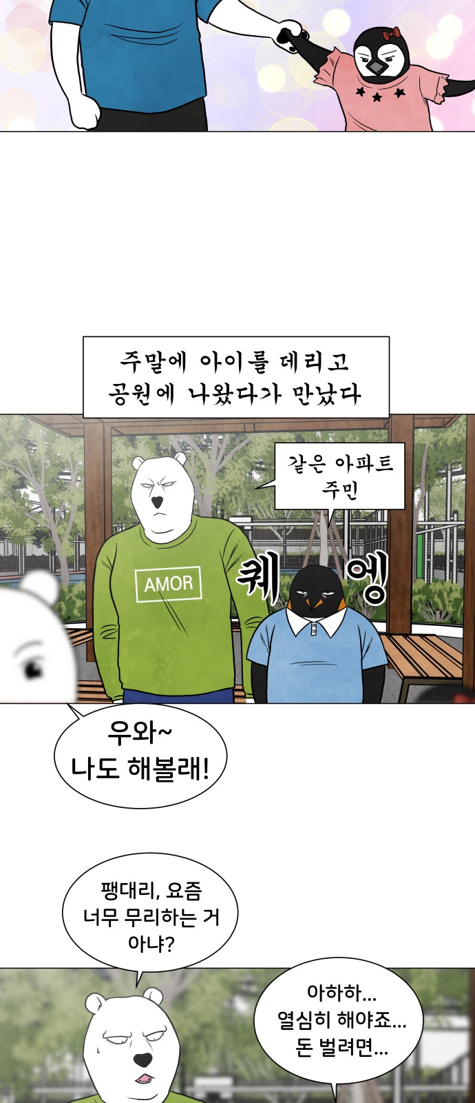 2 페이지