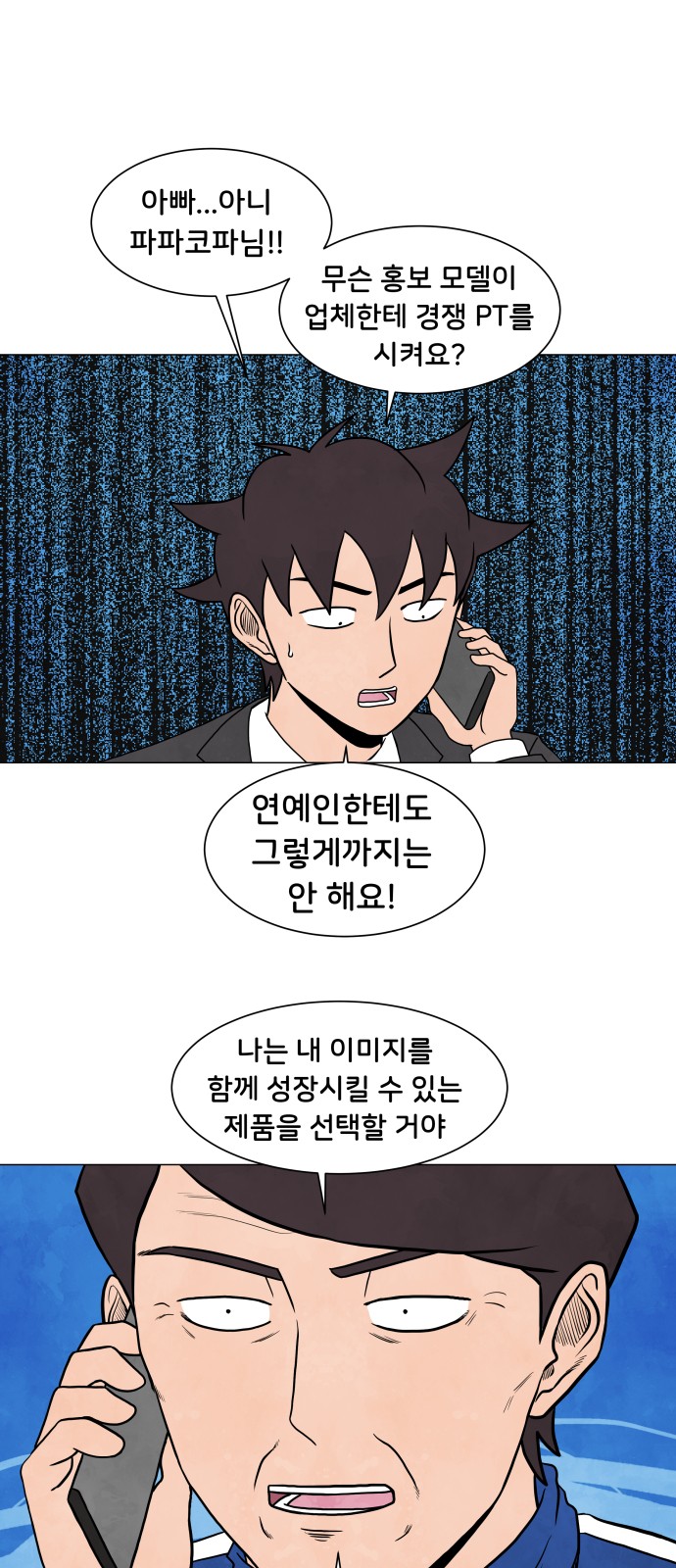 21 페이지