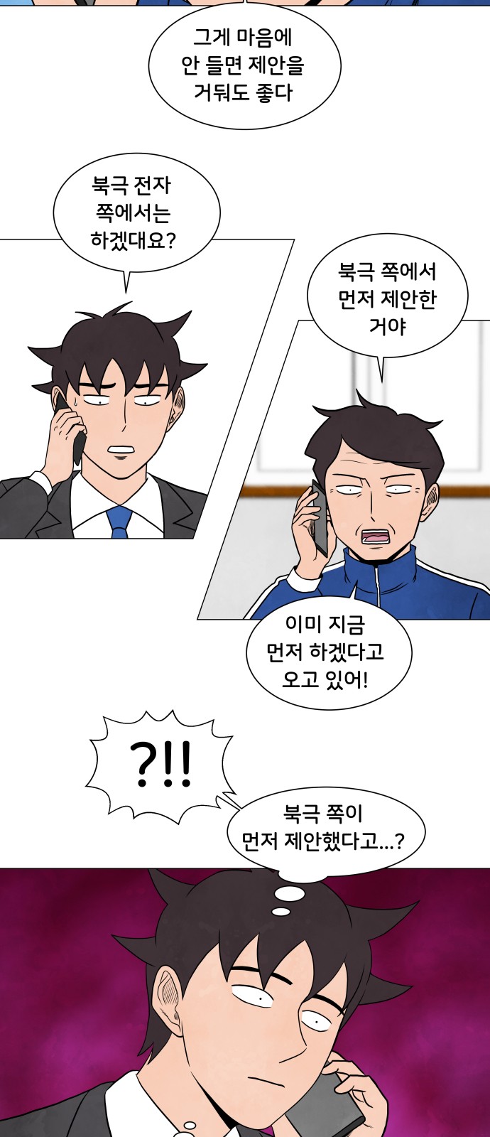 22 페이지
