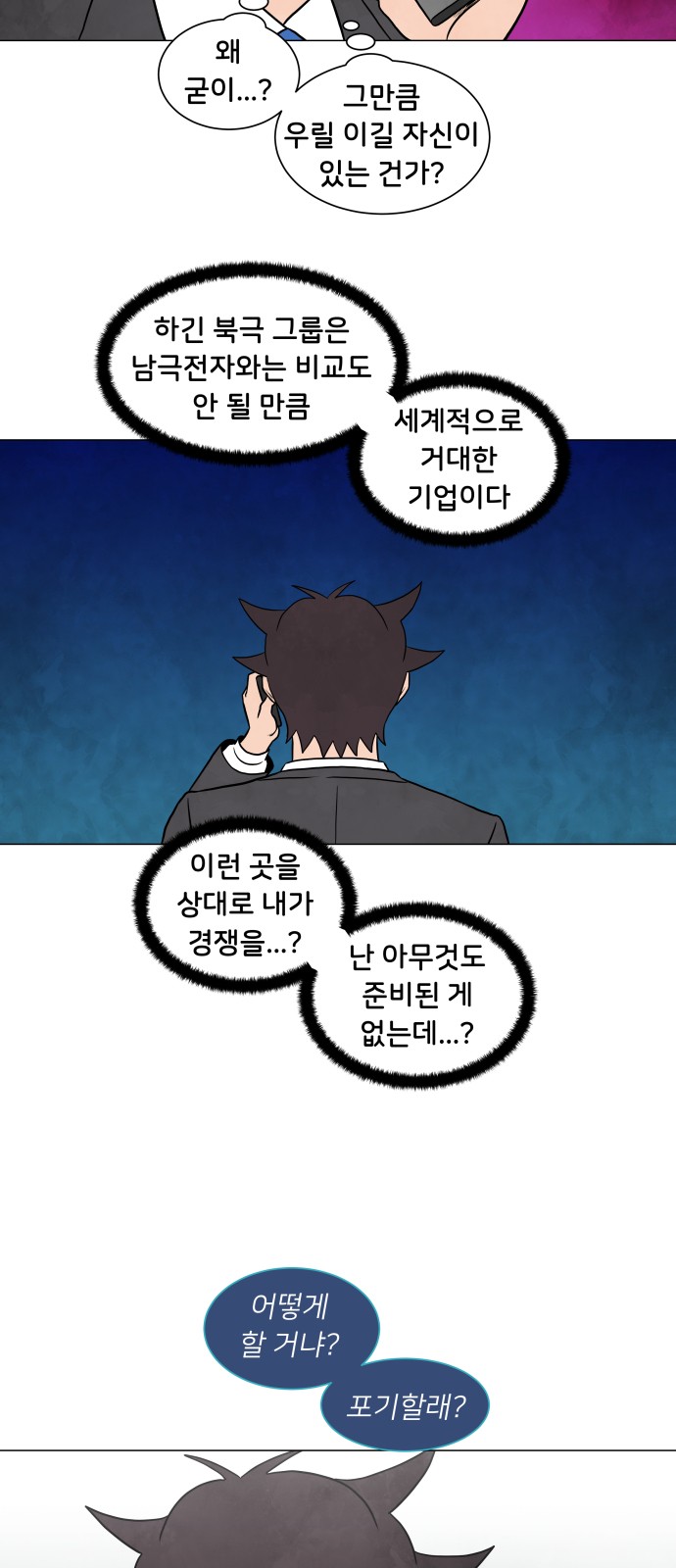 23 페이지