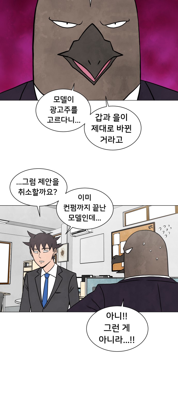 26 페이지