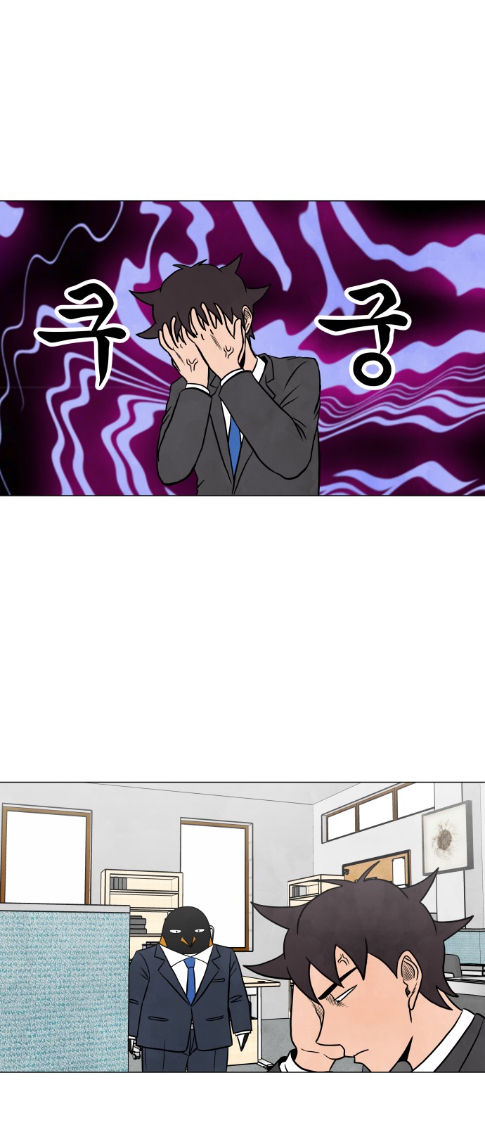 29 페이지