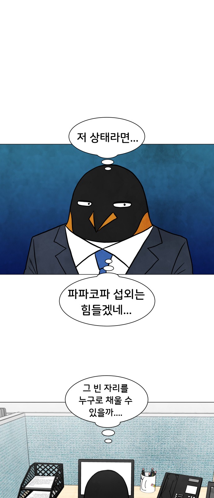 30 페이지