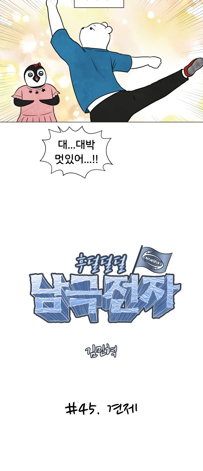 5 페이지