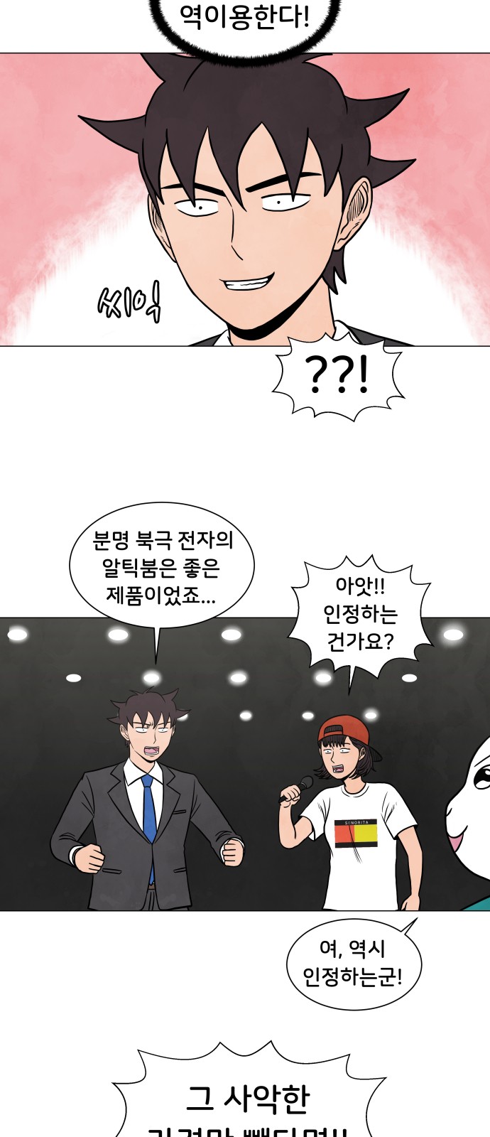 15 페이지