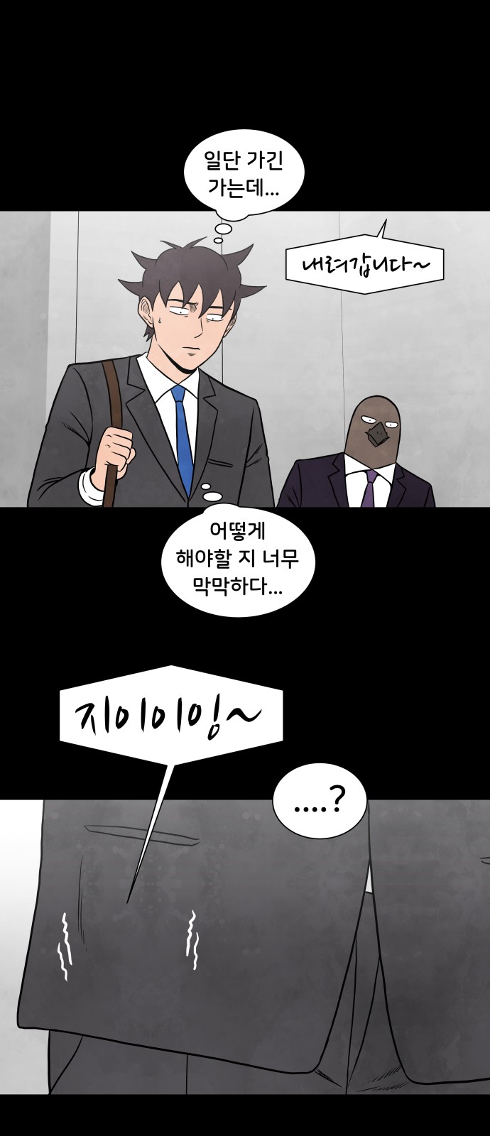 23 페이지