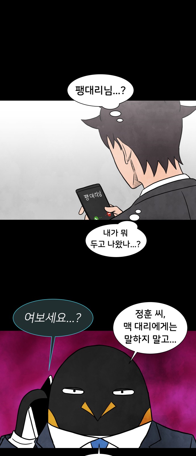 24 페이지