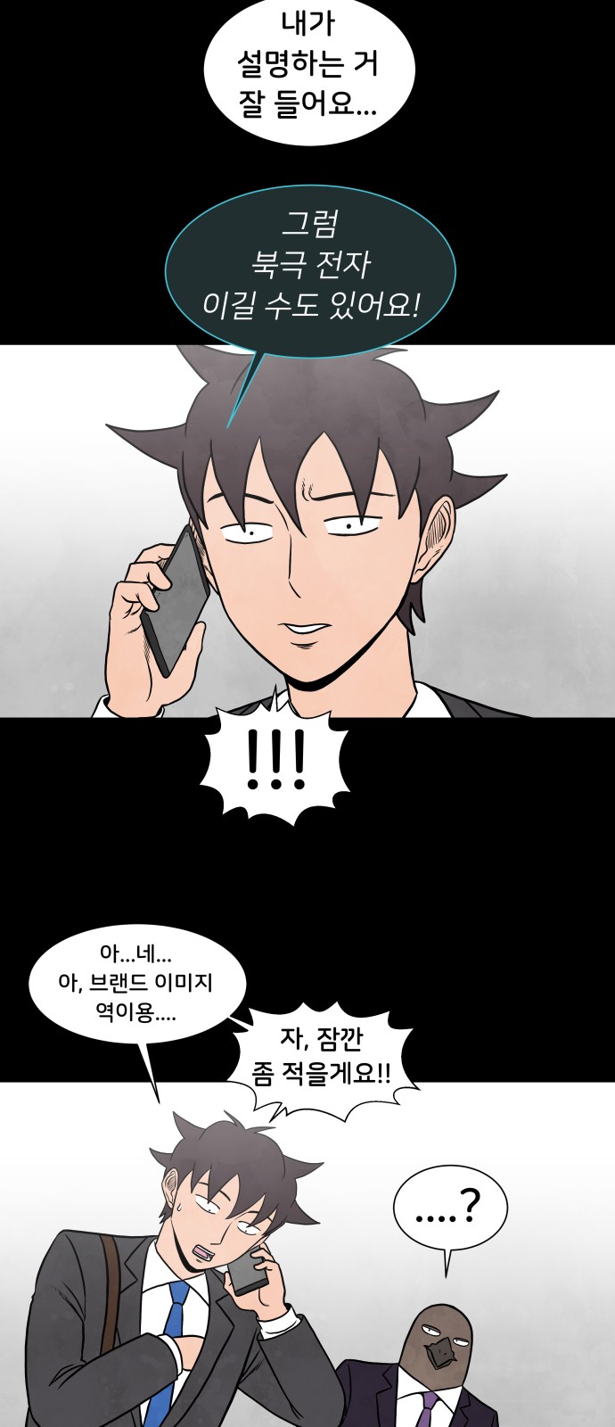 25 페이지
