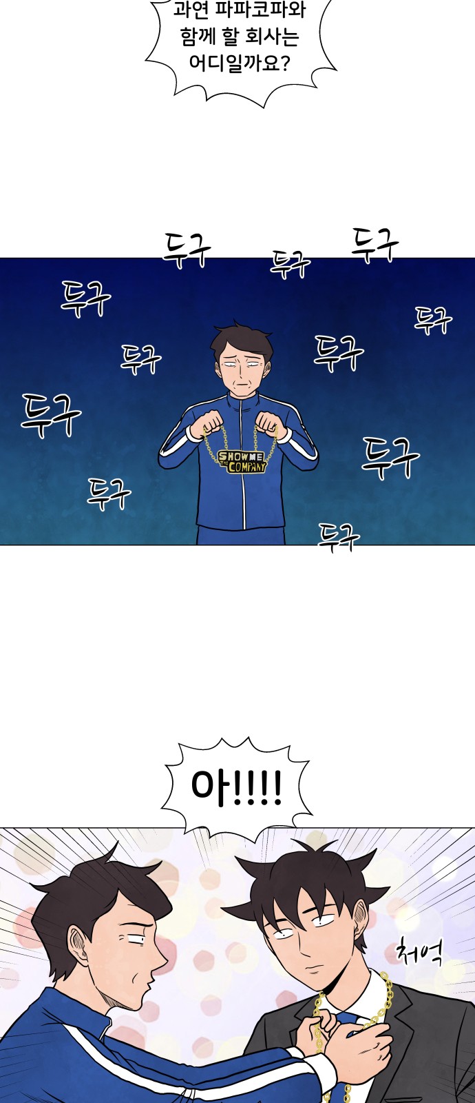 31 페이지