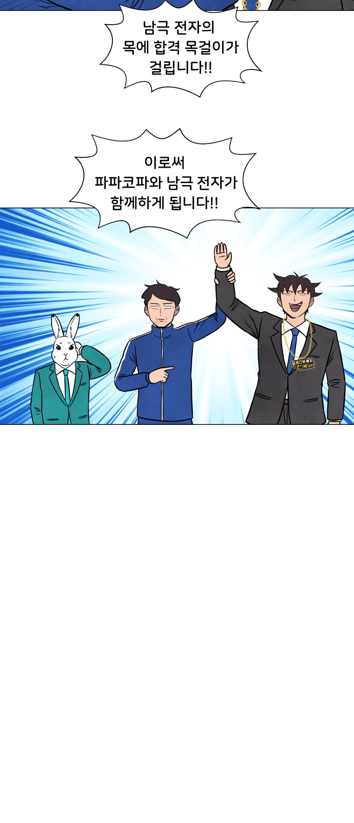 32 페이지