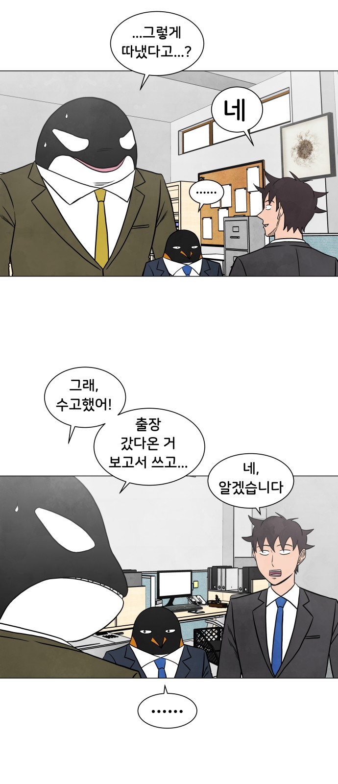 33 페이지