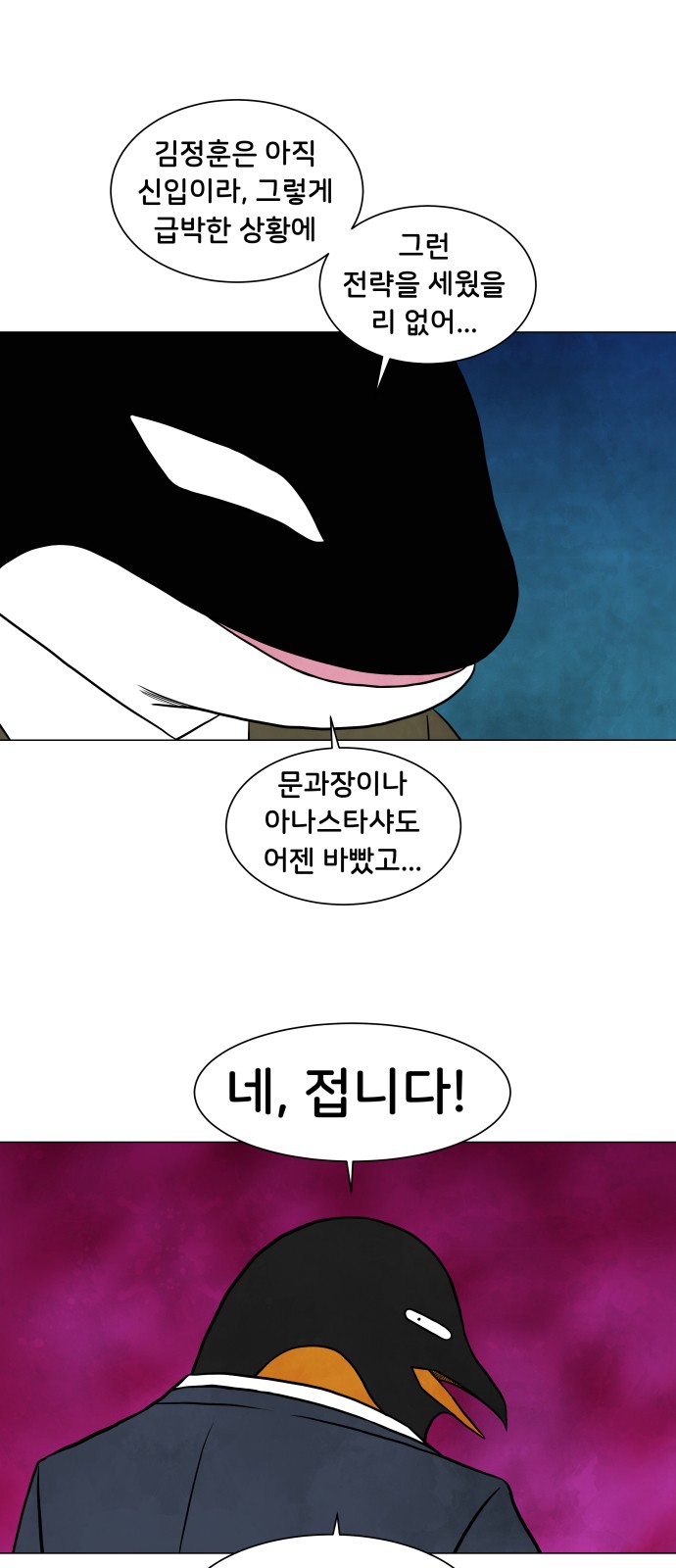 35 페이지