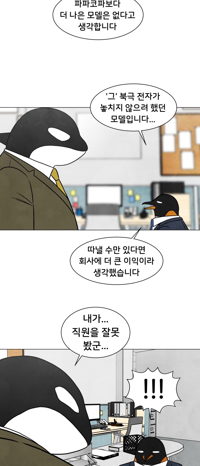 36 페이지