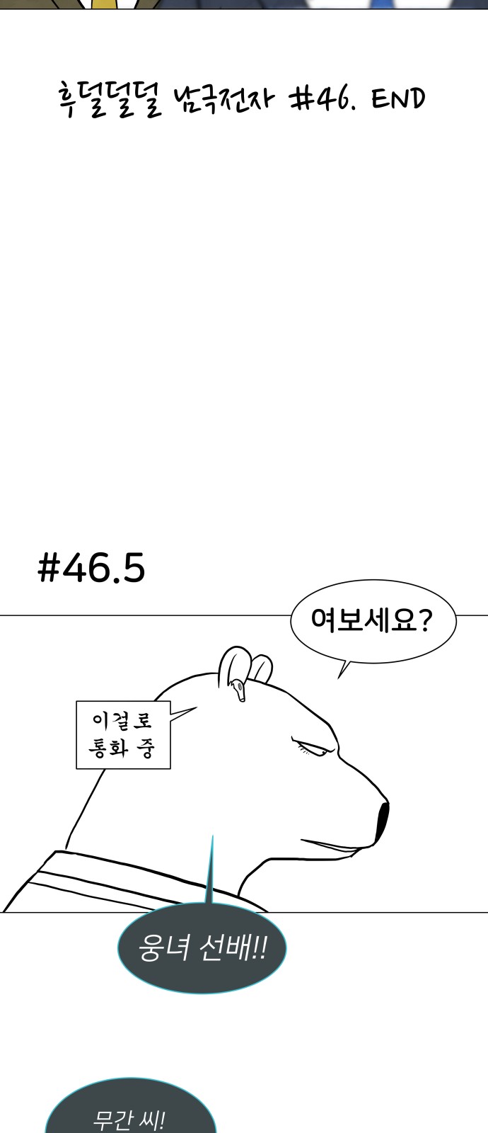 39 페이지